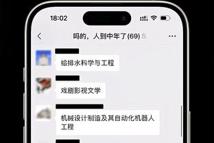 休闲属性拉满了！布克上脚个人初代签名鞋“扣碎篮板”配色战靴